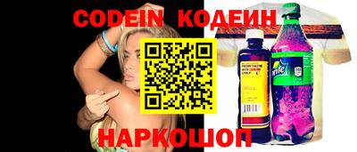кокаин перу Гусиноозёрск