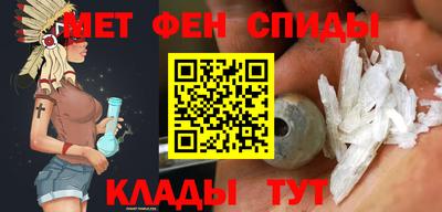 амфетамин Гусь-Хрустальный