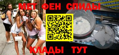 амфетамин Гусь-Хрустальный