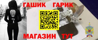шишки Гусев