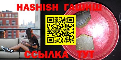 мефедрон VHQ Балаково