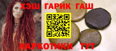 метамфетамин Балашиха