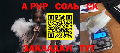 кокаин перу Гусиноозёрск