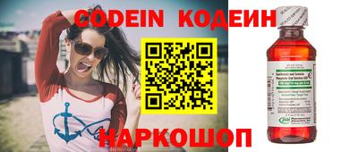 метамфетамин Балашиха