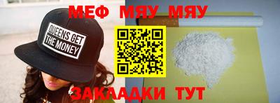 амфетамин Гусь-Хрустальный