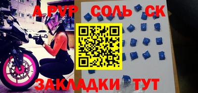амфетамин Гусь-Хрустальный