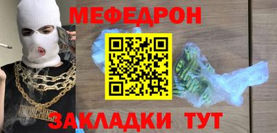 кокаин перу Гусиноозёрск