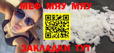 альфа пвп Берёзовский