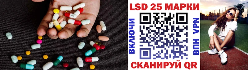LSD-25 экстази ecstasy  Кстово 