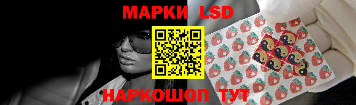 Лсд 25 экстази кислота  Лсд 25 экстази ecstasy  Кстово  Вход с VPN 