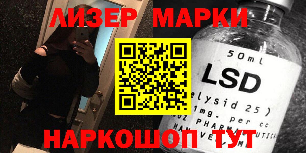  КОКАИН Кстово