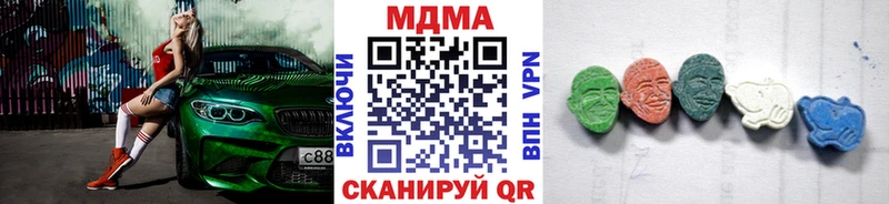 наркотики  Кстово  даркнет как зайти  MDMA VHQ 