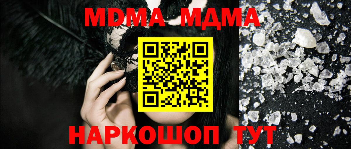Кстово  Вход с VPN  Меф МЯУ МЯУ   Канабис  Alpha PVP СОЛЬ кристаллы  ГАШИШ  ГАШИШ 