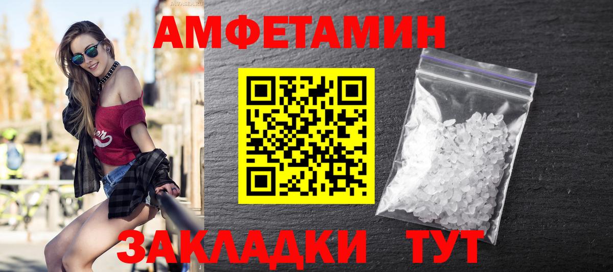 Кстово  Метамфетамин винт  Вход с VPN 