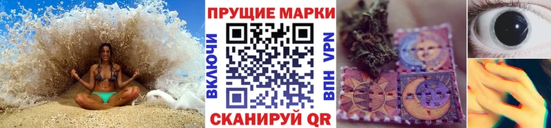 купить наркотики цена  Кстово  blacksprut зеркало  Марки 25I-NBOMe 1,8мг 