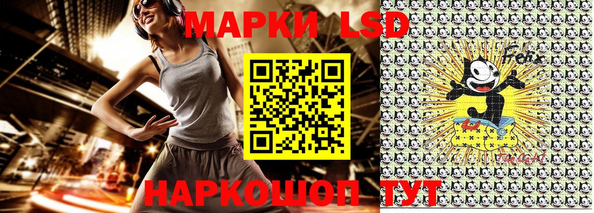 Марки 25I-NBOMe  Кстово  купить   Марки 25I-NBOMe 1,5мг 