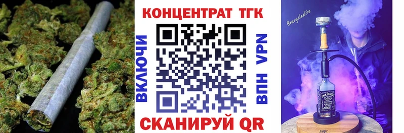 Дистиллят ТГК Wax  закладка  Кстово 