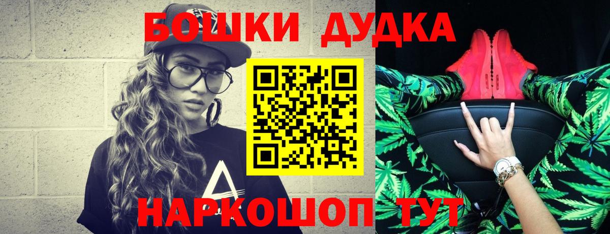 Бошки Шишки сатива  Конопля OG Kush  Вход с VPN  Бошки Шишки Ganja  Кстово  МАРИХУАНА ГИДРОПОН 
