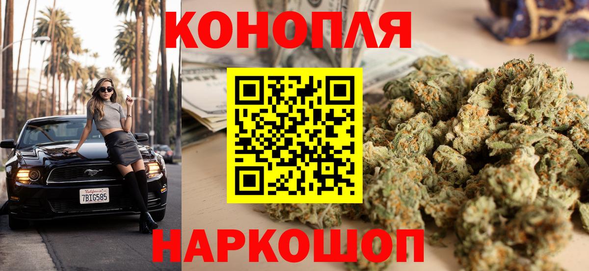 Марихуана SATIVA & INDICA  Кстово  Конопля тримм  МАРИХУАНА Amnesia 